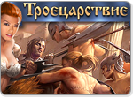 Платформа: Онлайн | Просмотры: 1171 | Запуски: 985 | Комментарии: 0